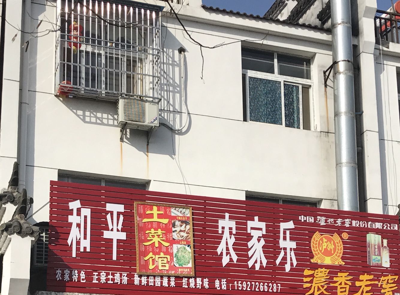 武汉木兰草原和平农家乐