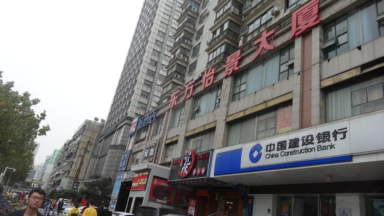 武汉熙园宾馆(武汉光谷广场店)