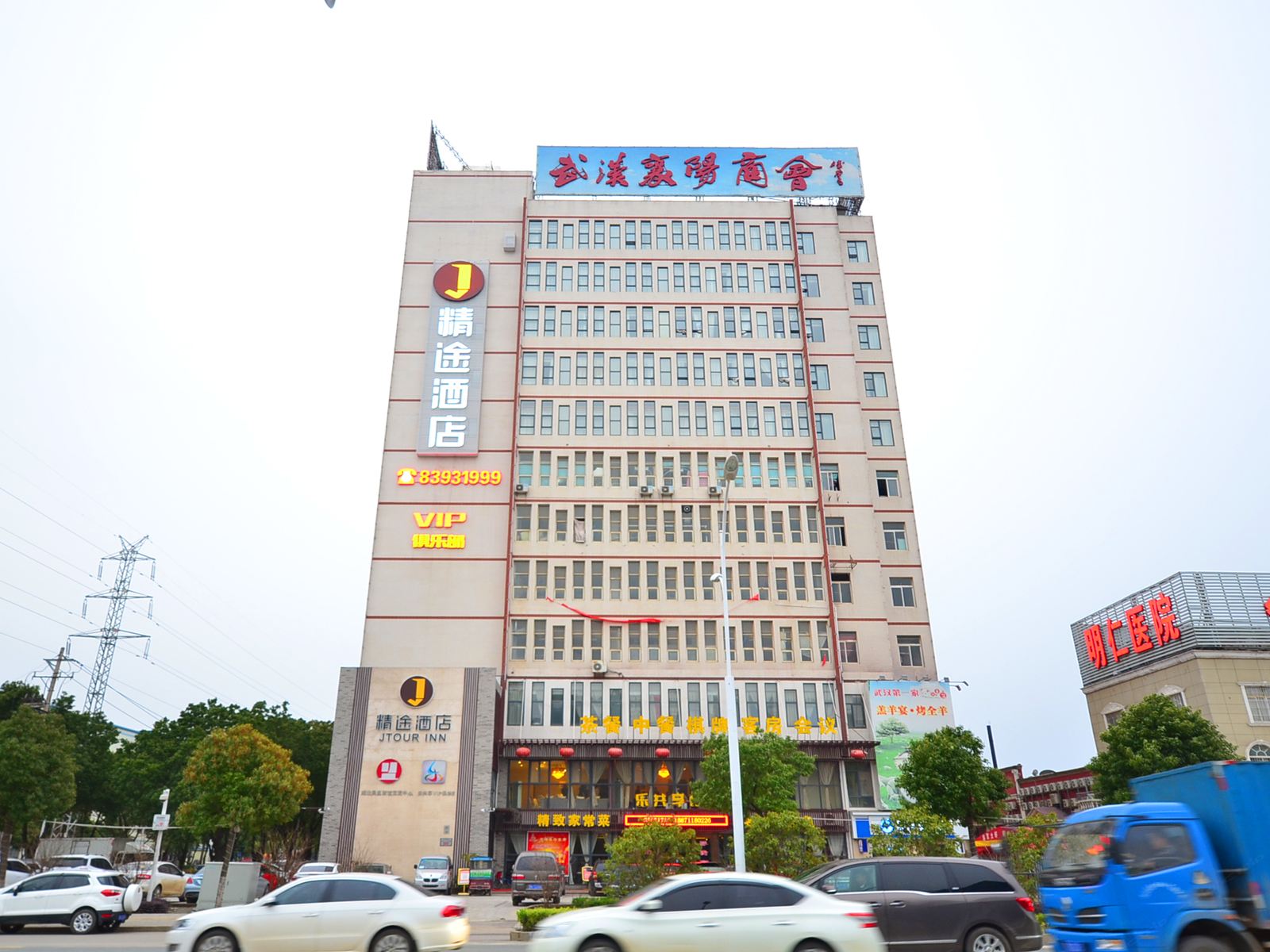 精途酒店(武汉常青城地铁站店)