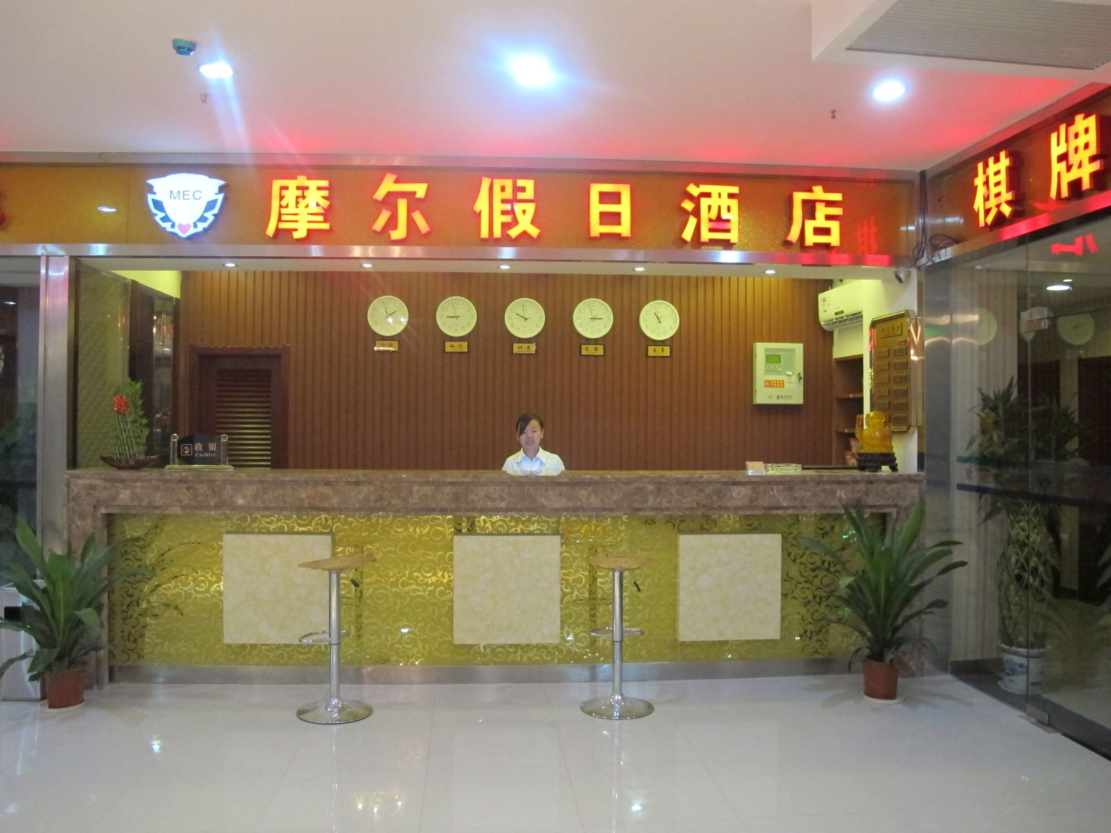 武汉摩尔假日酒店