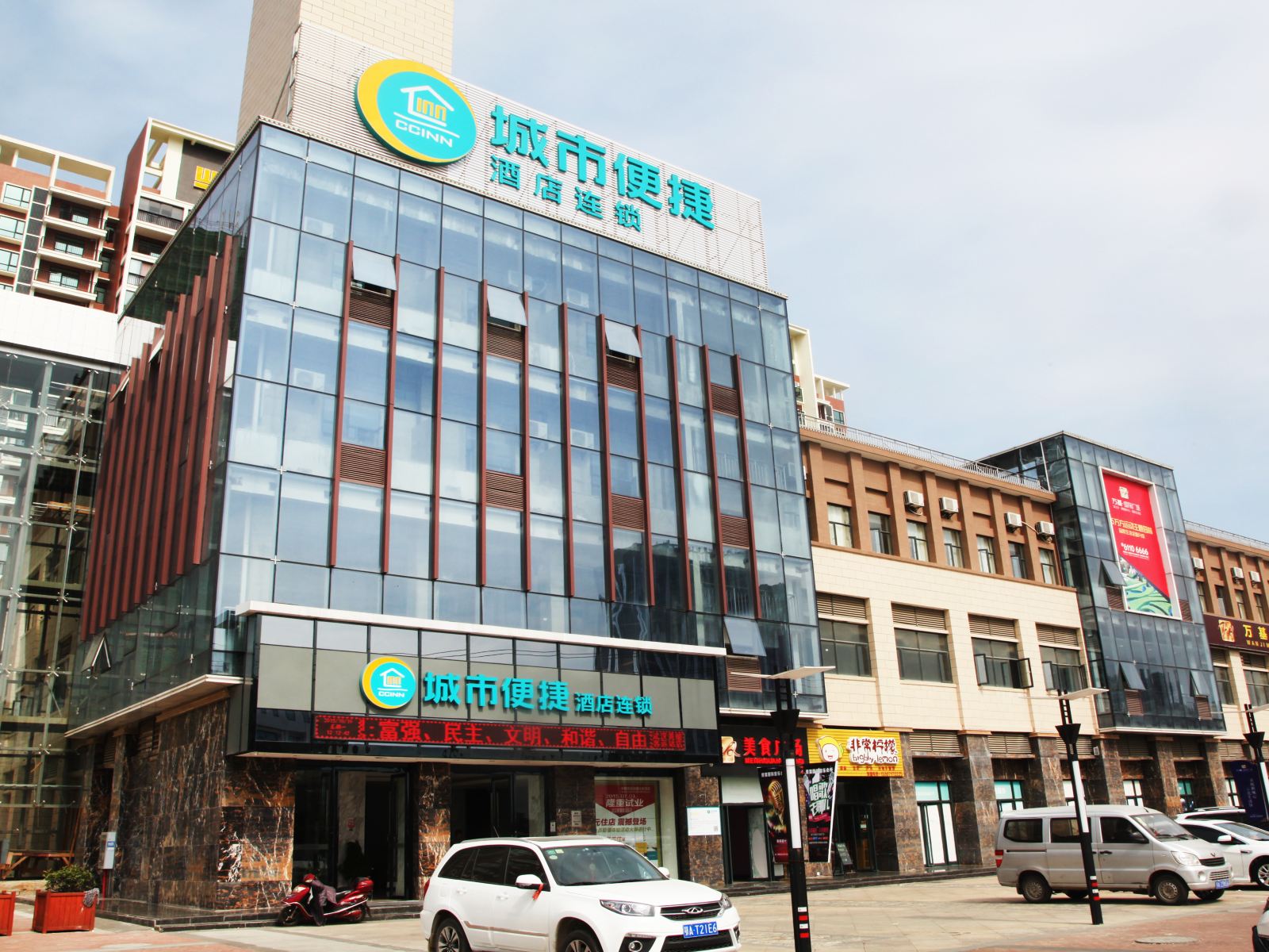 城市便捷酒店连锁(武汉黄陂客运站店)