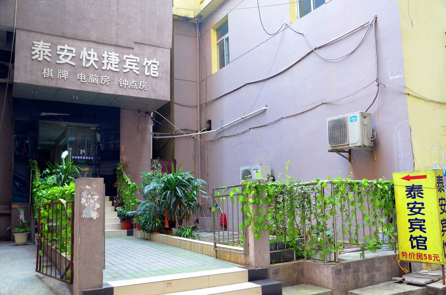 武汉泰安快捷旅馆(六渡桥店)