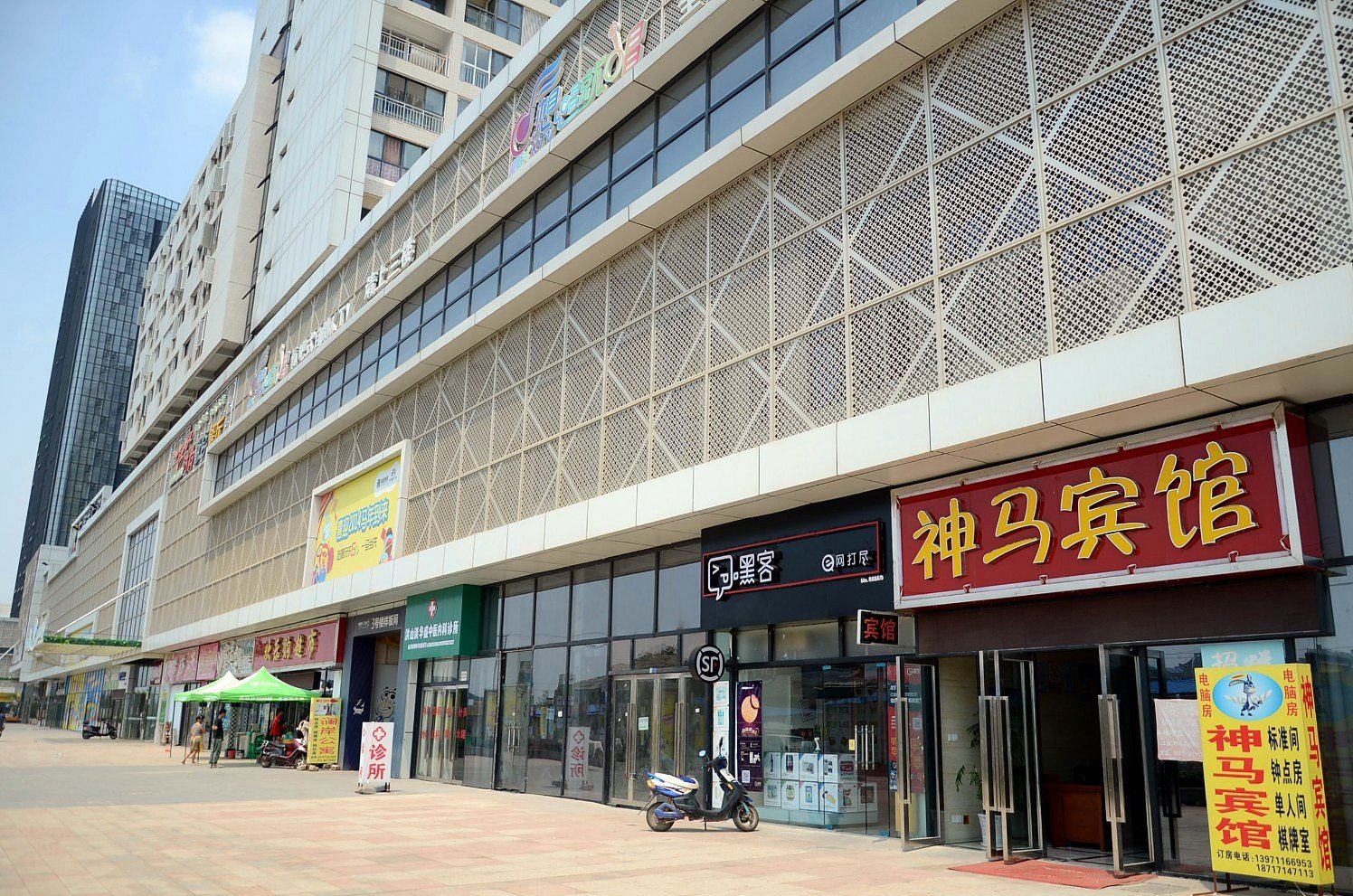 武汉神马宾馆