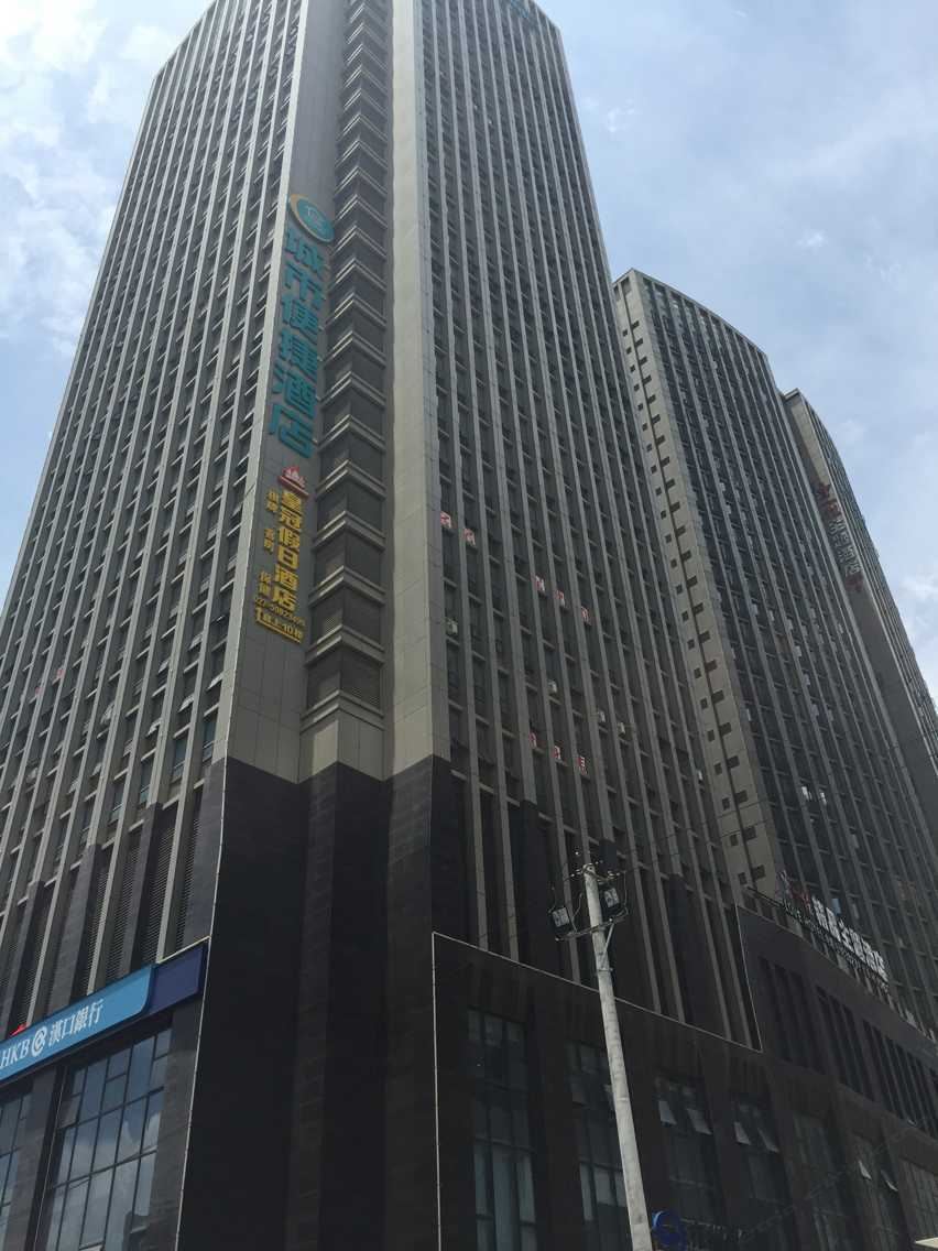 1314情侣主题酒店(武汉王家湾人信汇店)