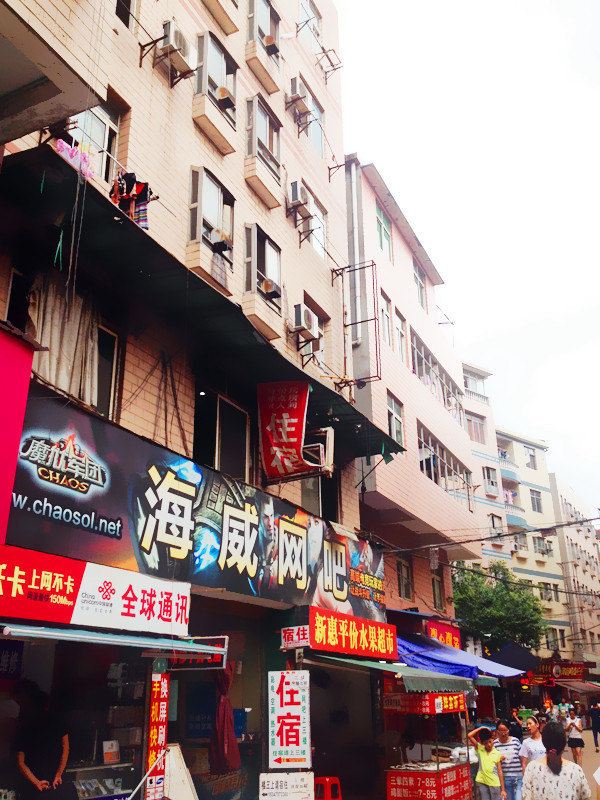 鑫鑫昌公寓(武汉小河西村店)