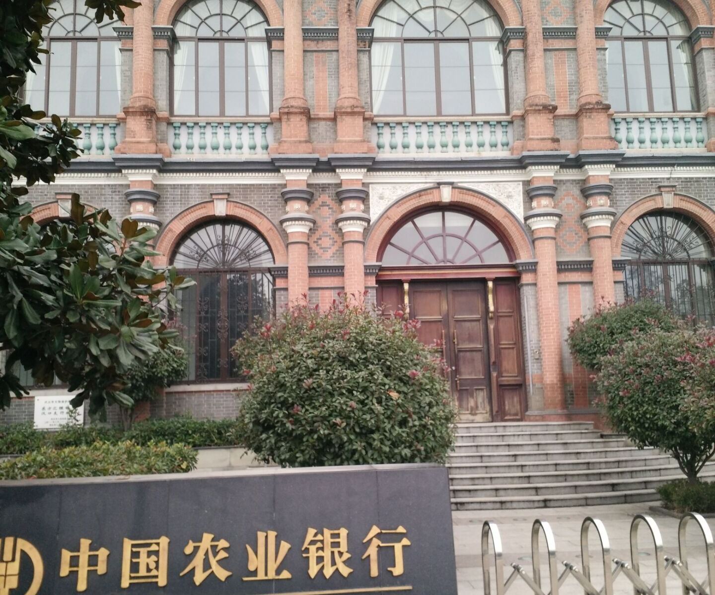 武汉红盛宾馆