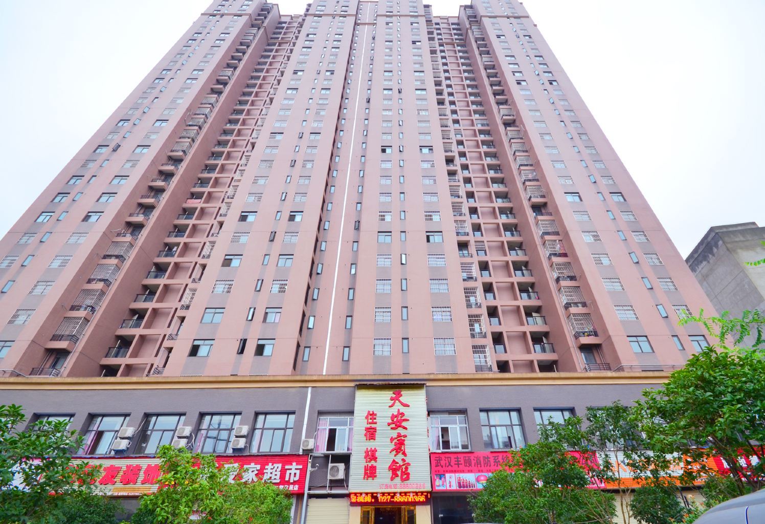 武汉天安宾馆