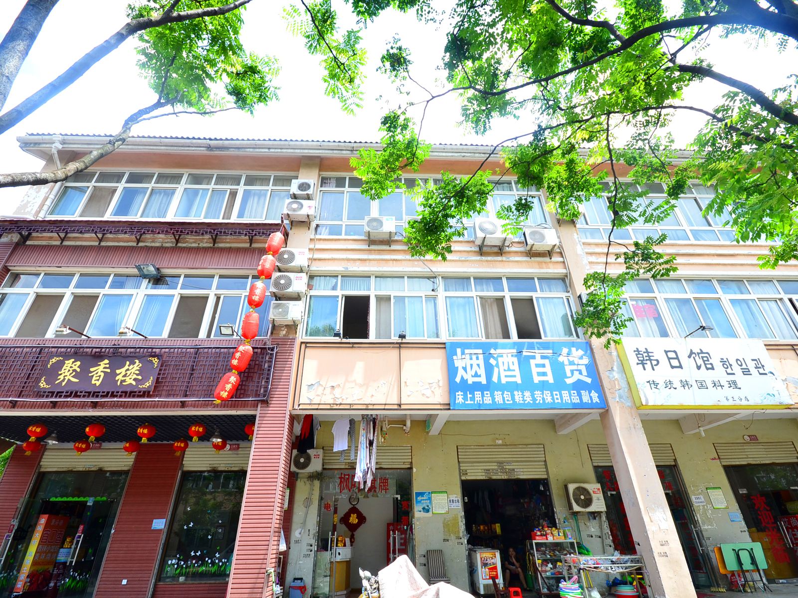 武汉枫叶商务公寓