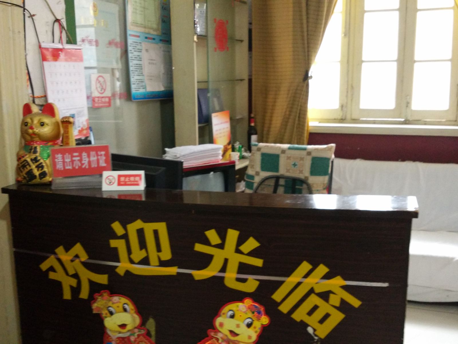 公共区域