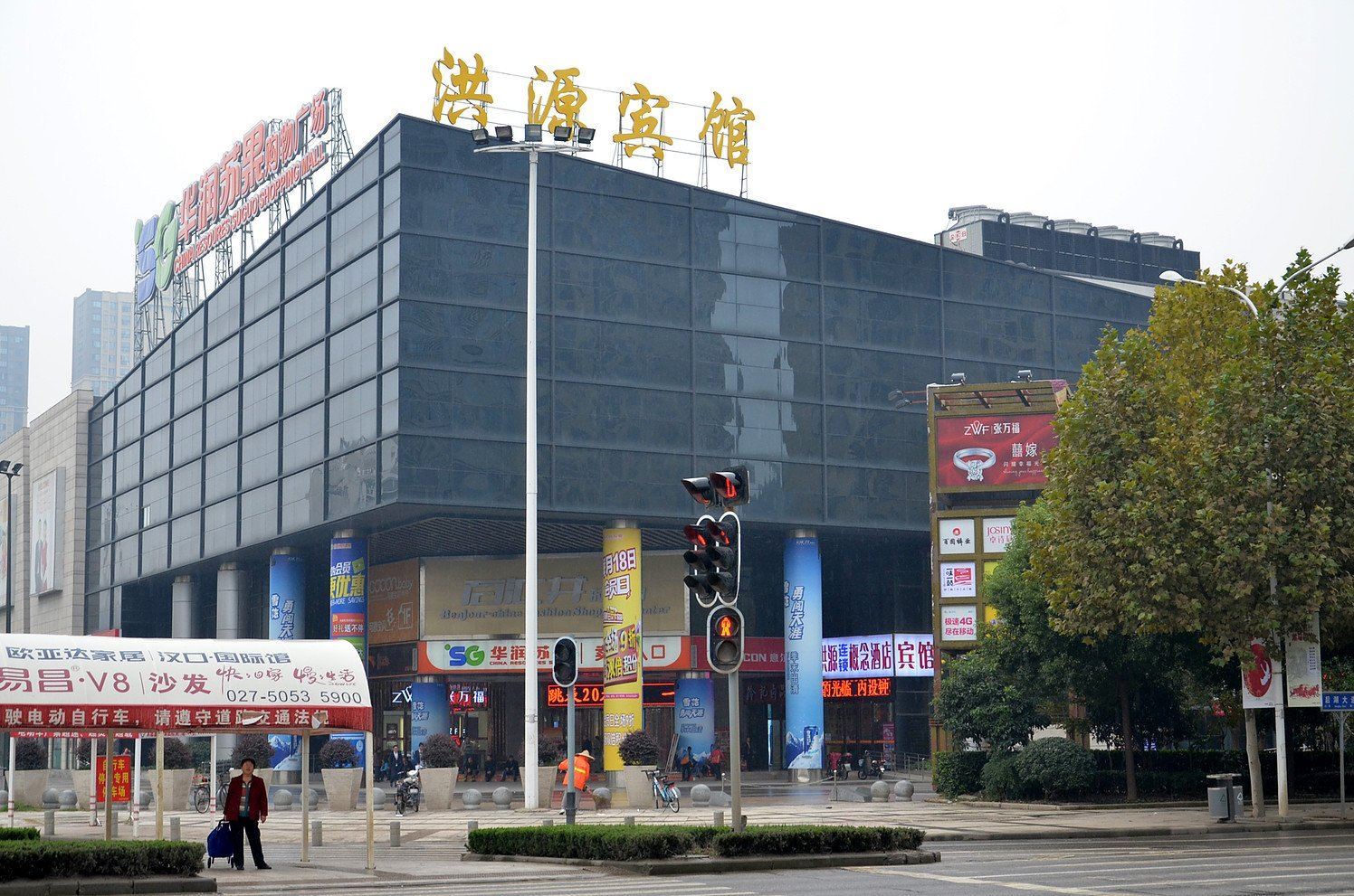 武汉洪源连锁概念酒店(汉口城市广场店)