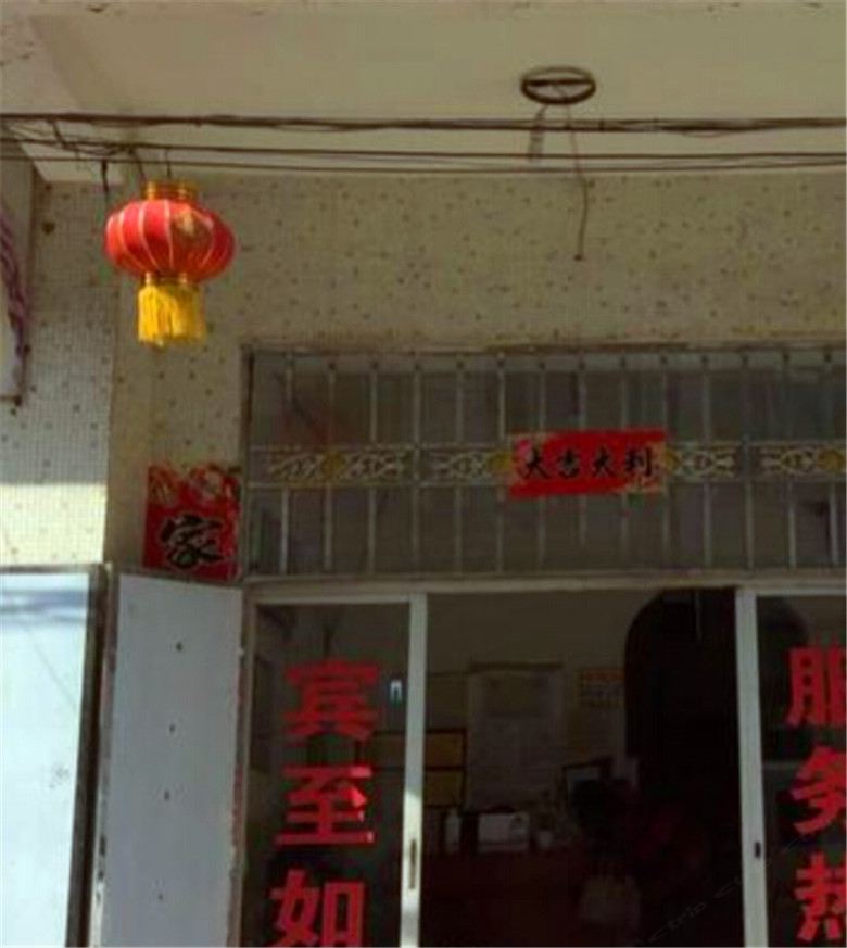 武汉雄丽招待所