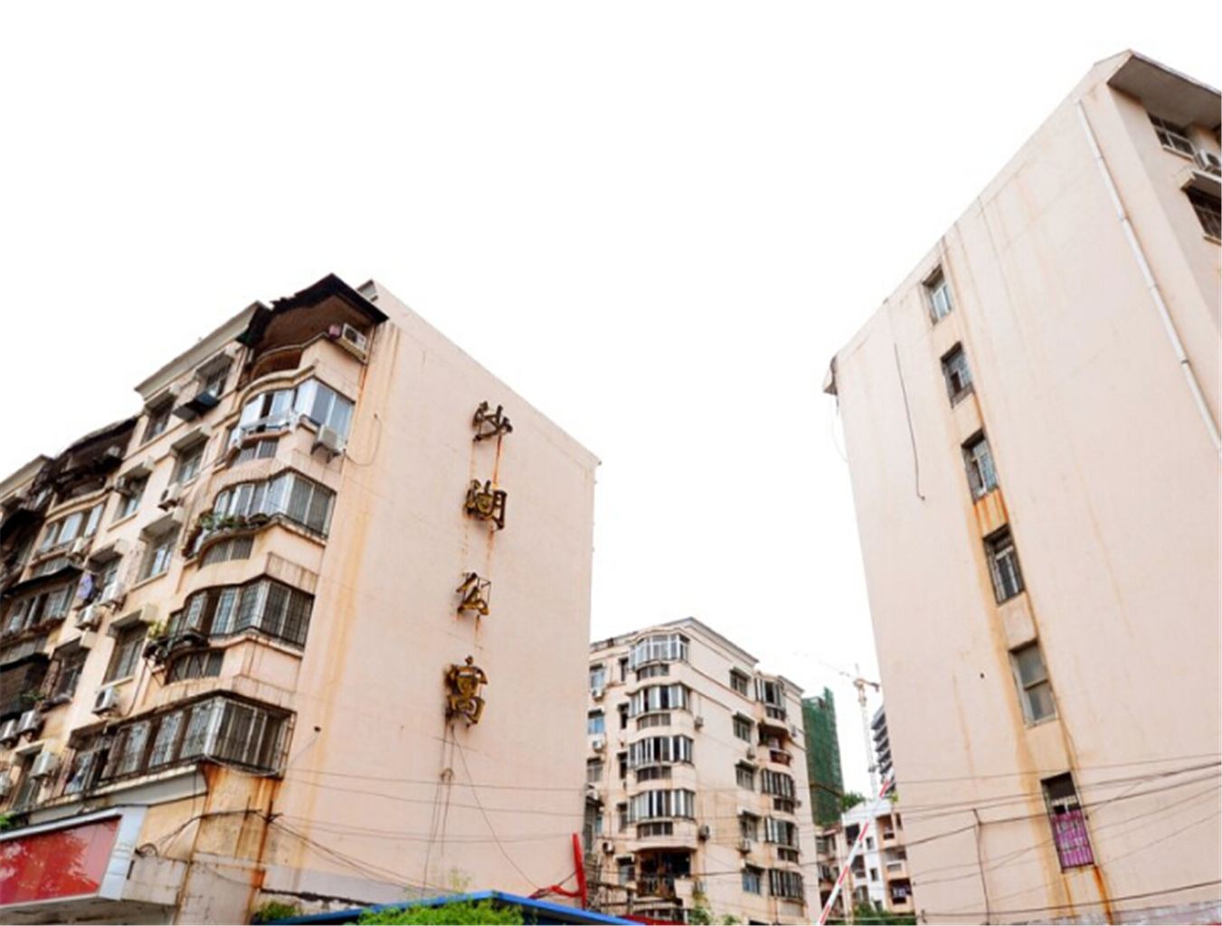 武汉心爱家公寓