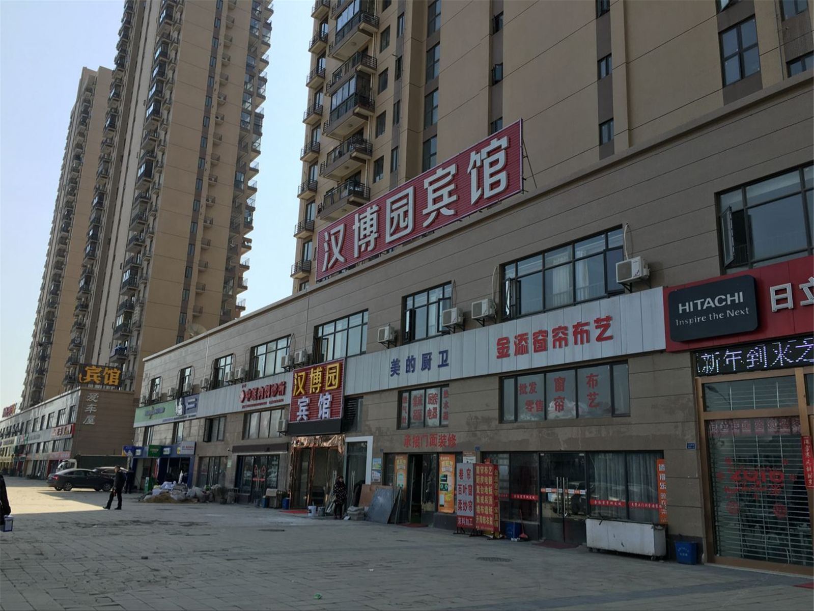 武汉汉博园宾馆(国博店）