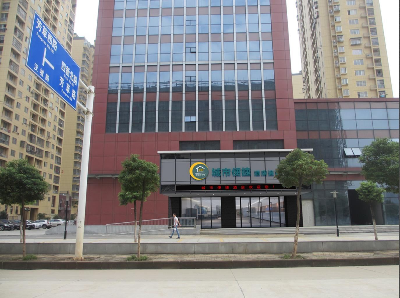 城市便捷酒店(武汉四新大道地铁店)