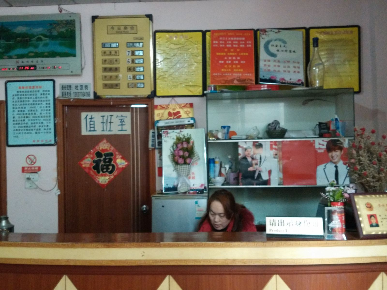 公共区域