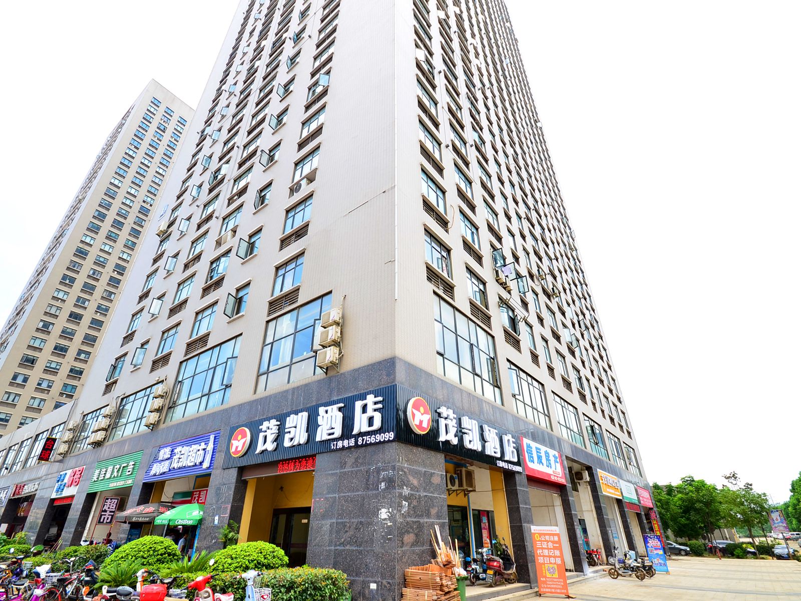 武汉茂凯酒店