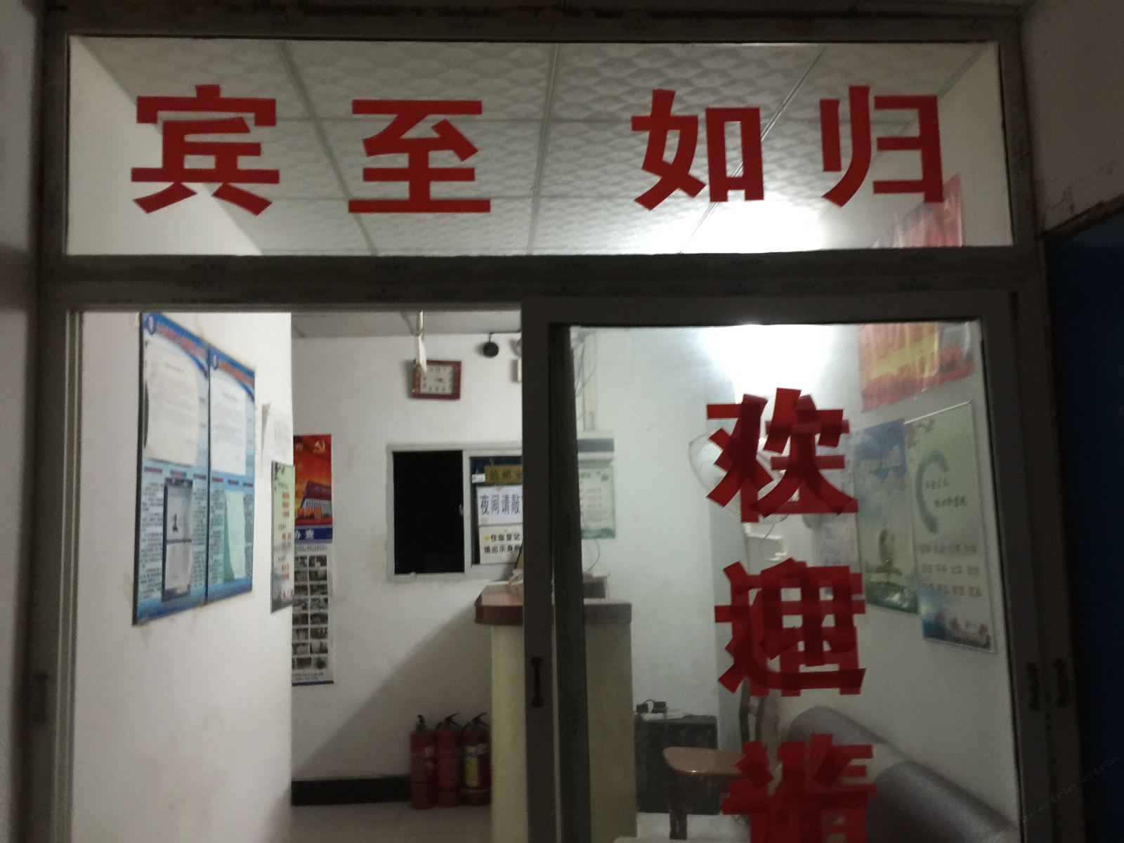 武汉华安旅馆