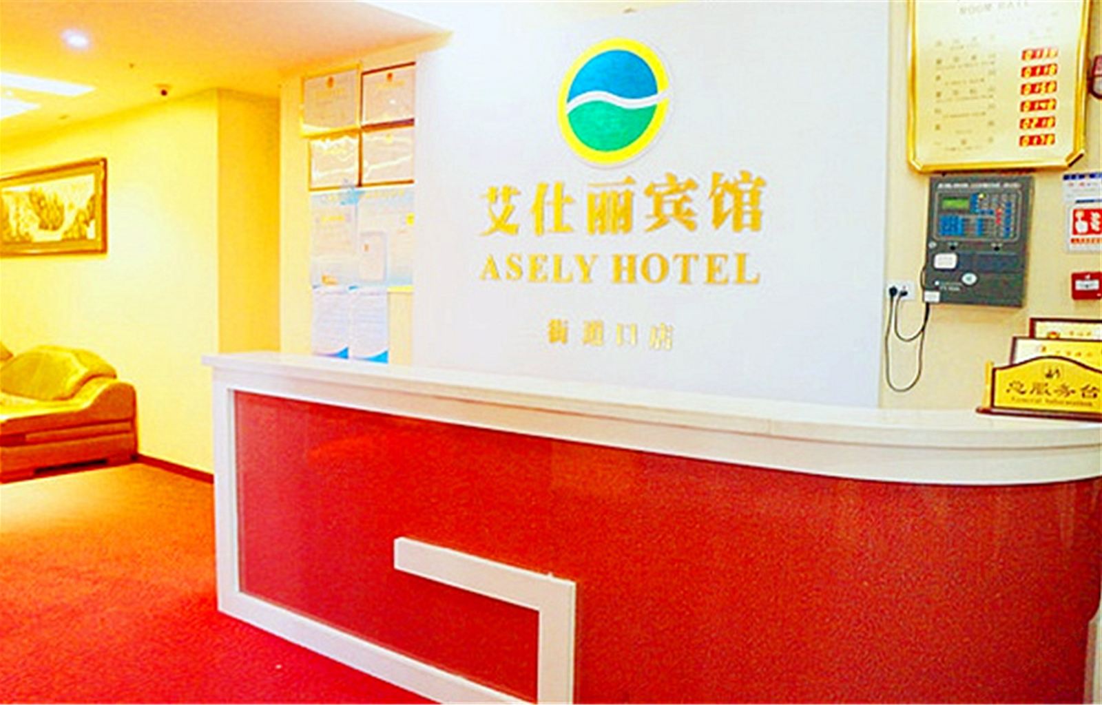 公共区域