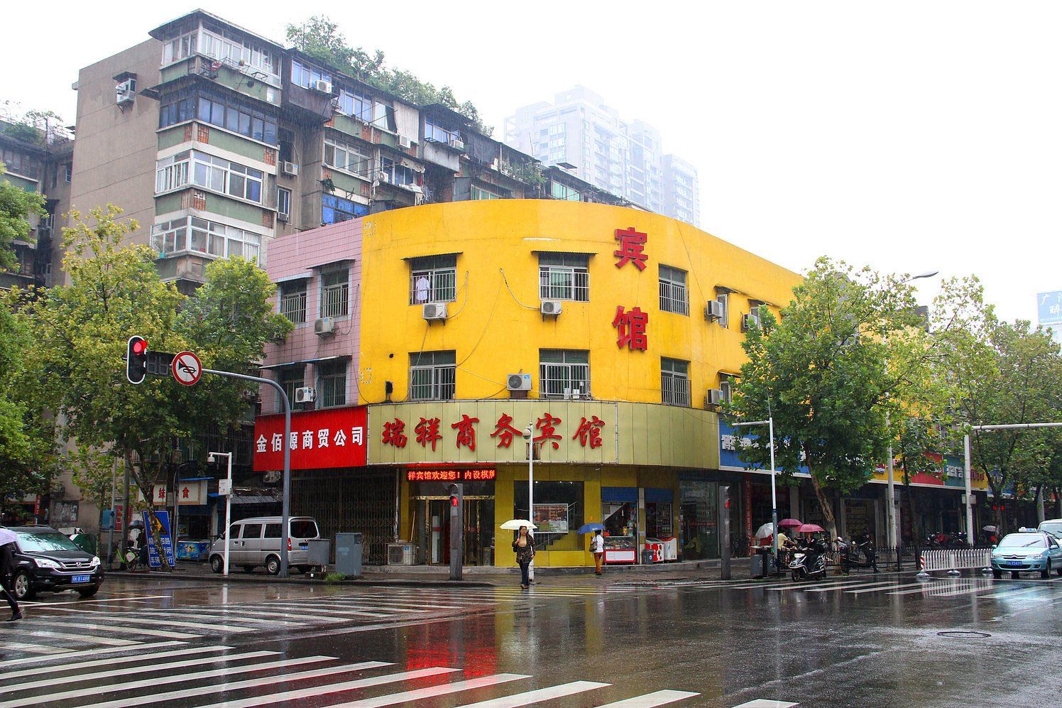 武汉瑞祥商务宾馆