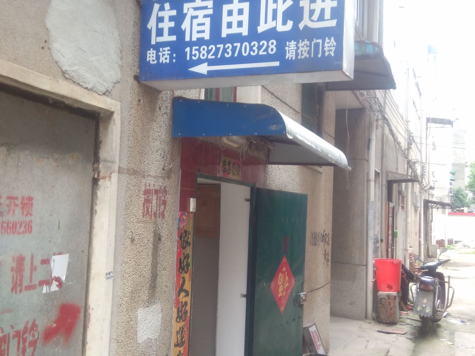 武汉加油城住宿