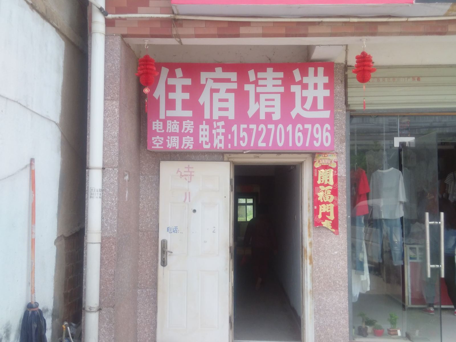 武汉时代宾馆