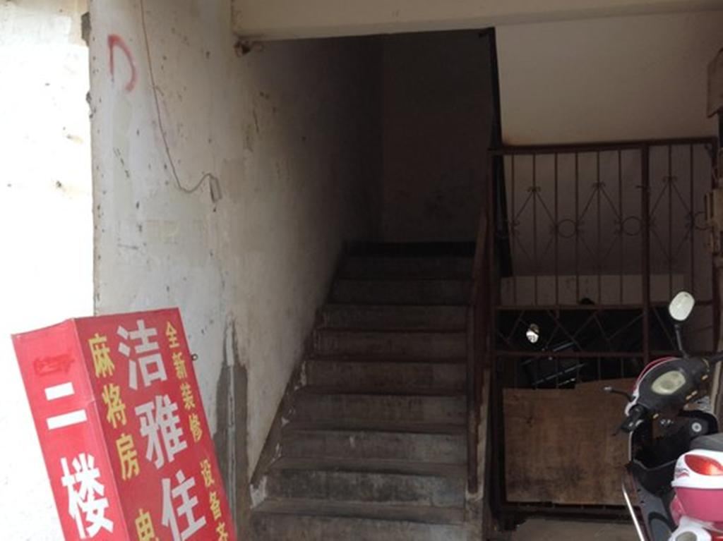 武汉洁雅住宿