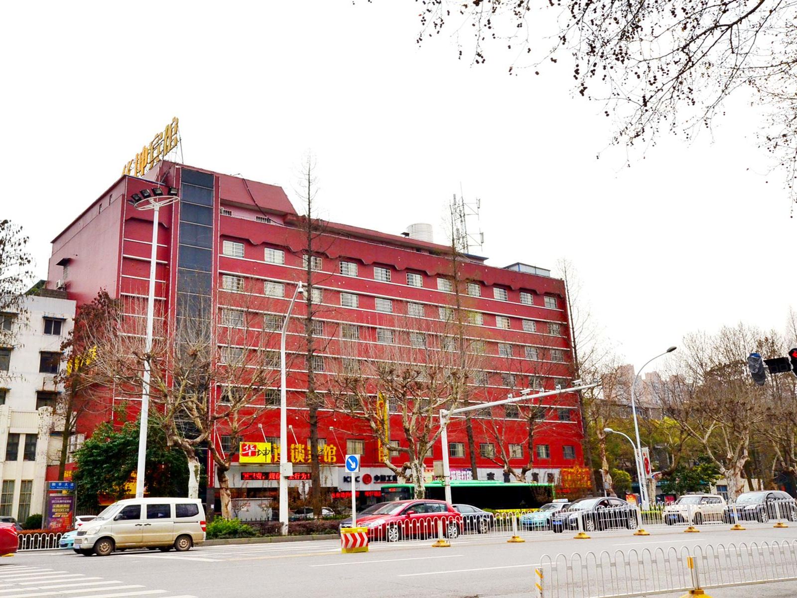 武汉华坤宾馆青山和平建一店