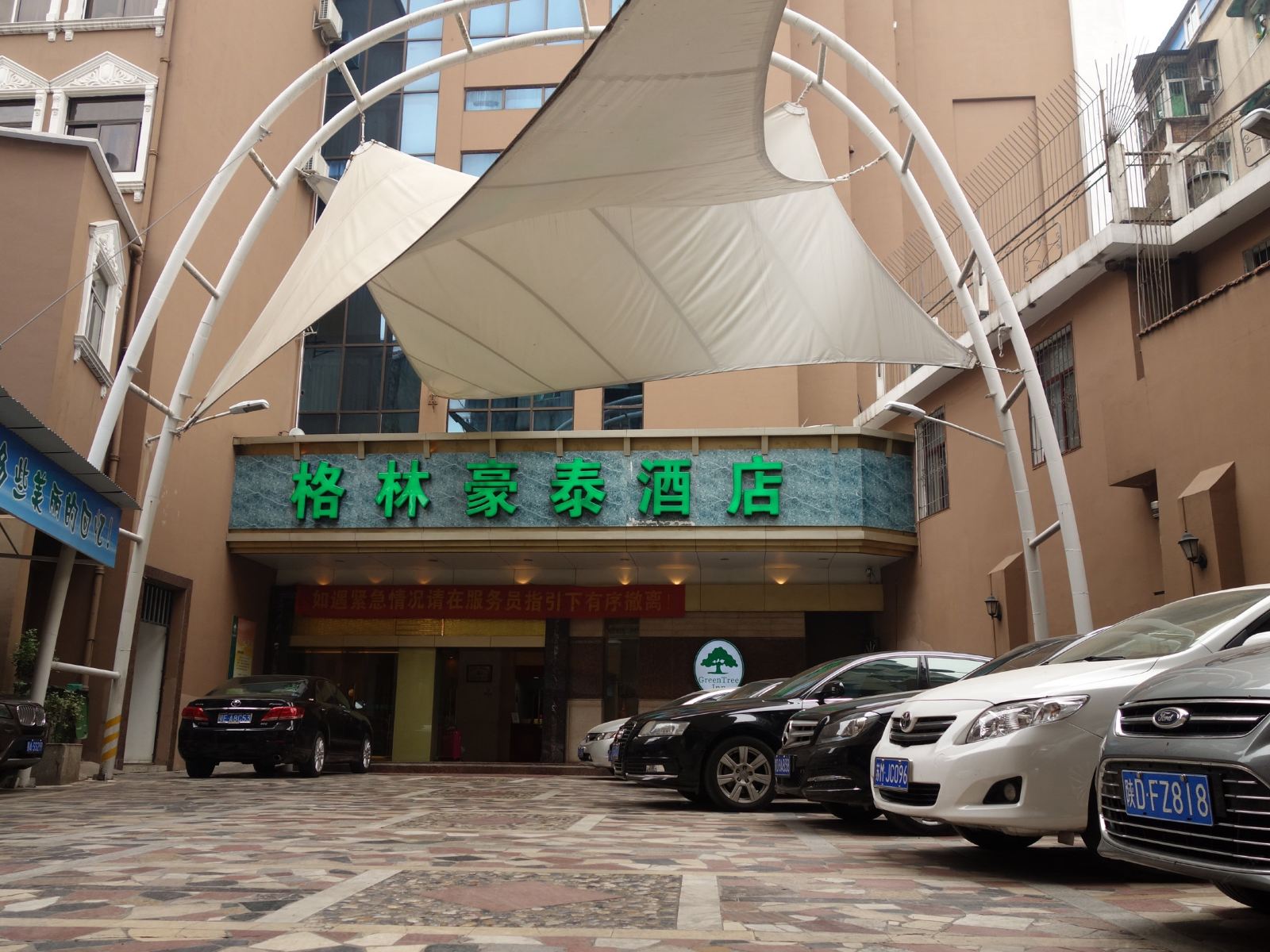 格林豪泰酒店(武汉汉口江滩店)