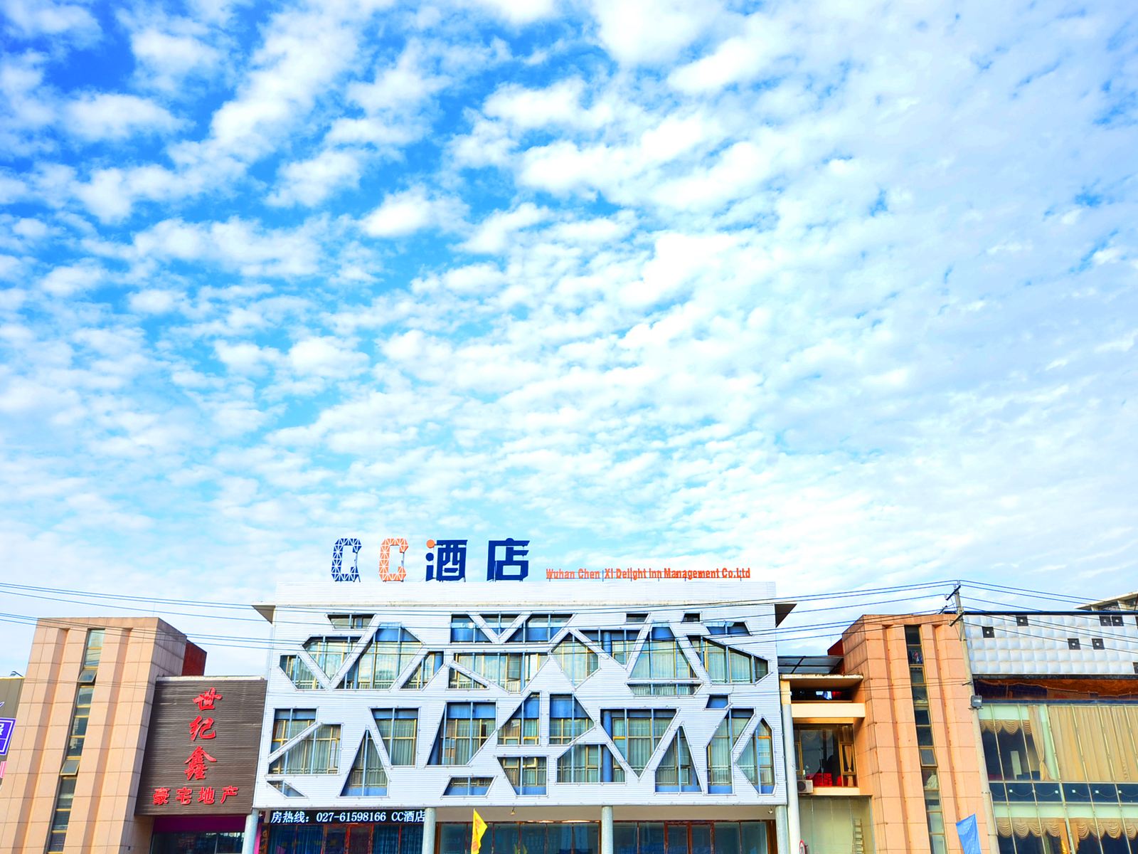 武汉CC酒店天河机场店
