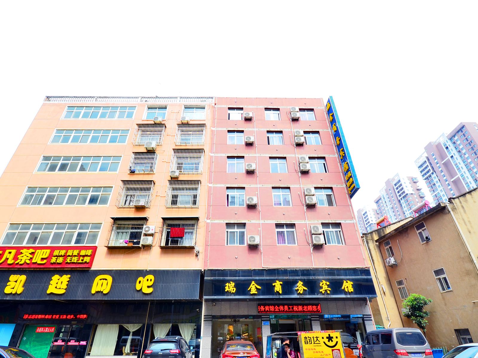 武汉瑞金商务宾馆