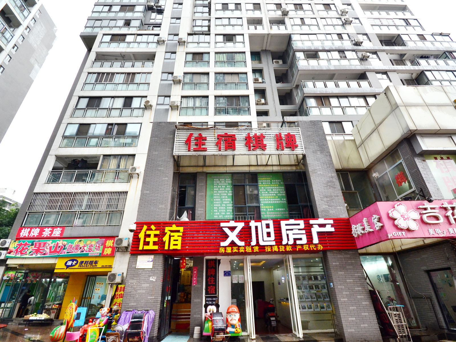 武汉洪山区鑫源公寓