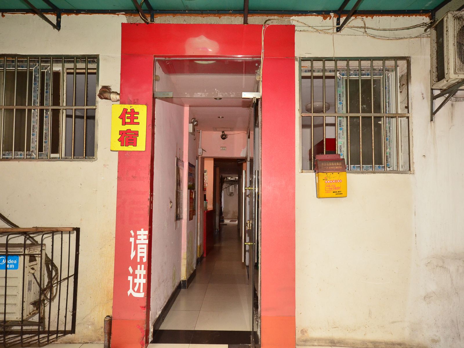 武汉金源公寓
