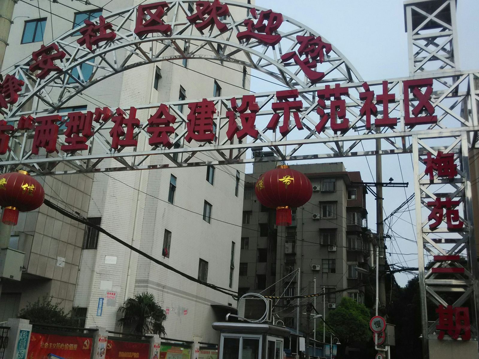武汉银河星宿太空舱青年旅店
