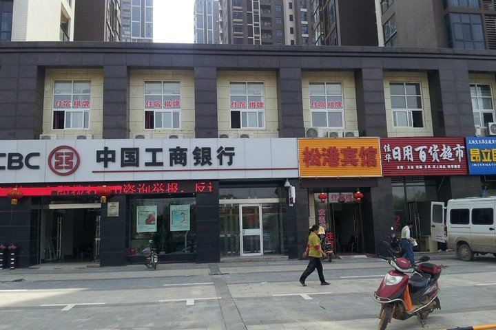 武汉松港宾馆