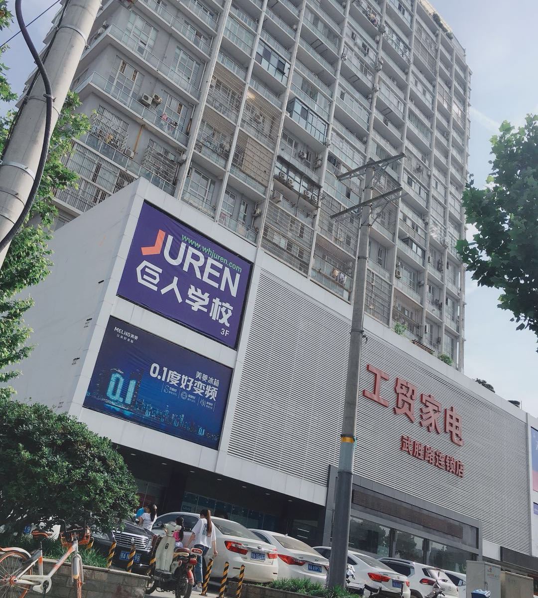 武汉温馨旅店