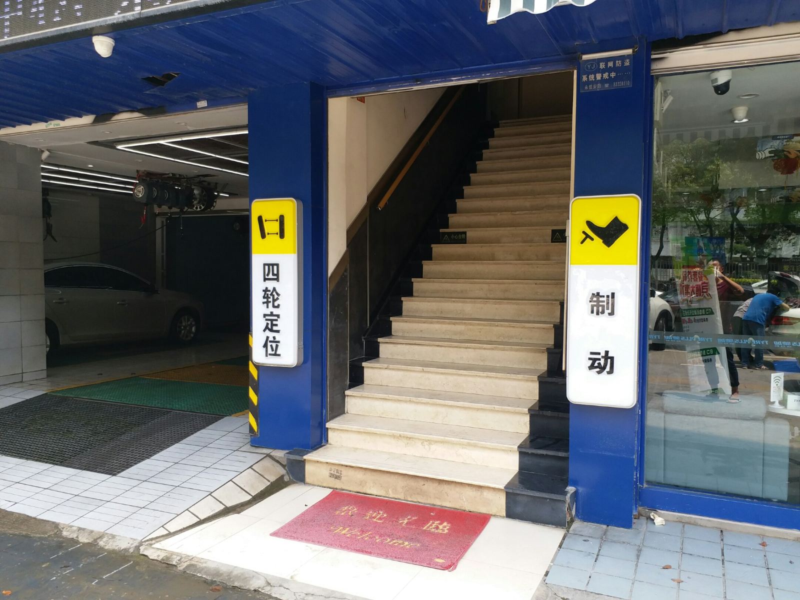 武汉v8汽车旅馆