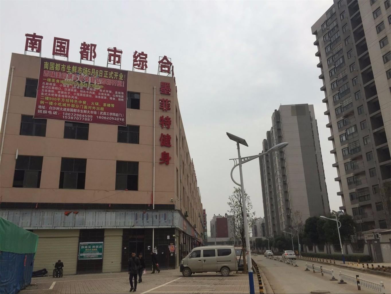南国红豆宾馆（武昌工学院店）