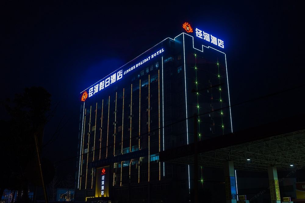武汉径河酒店