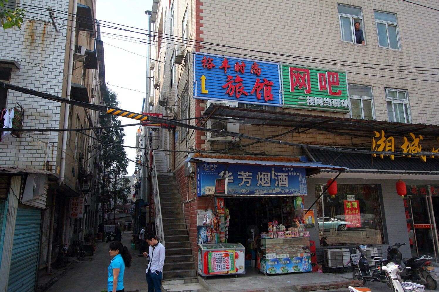 外观