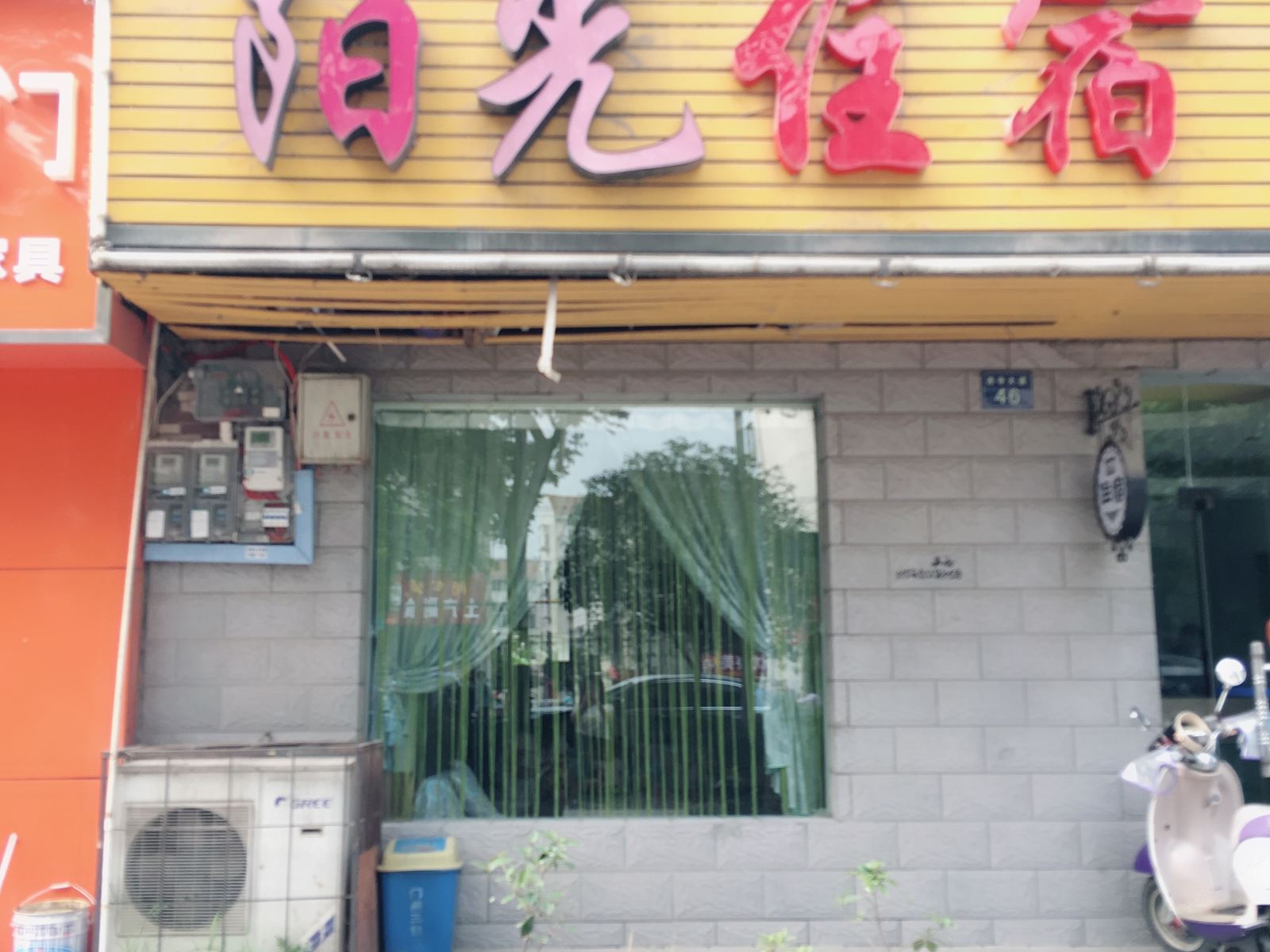 武汉重庆阳光住宿