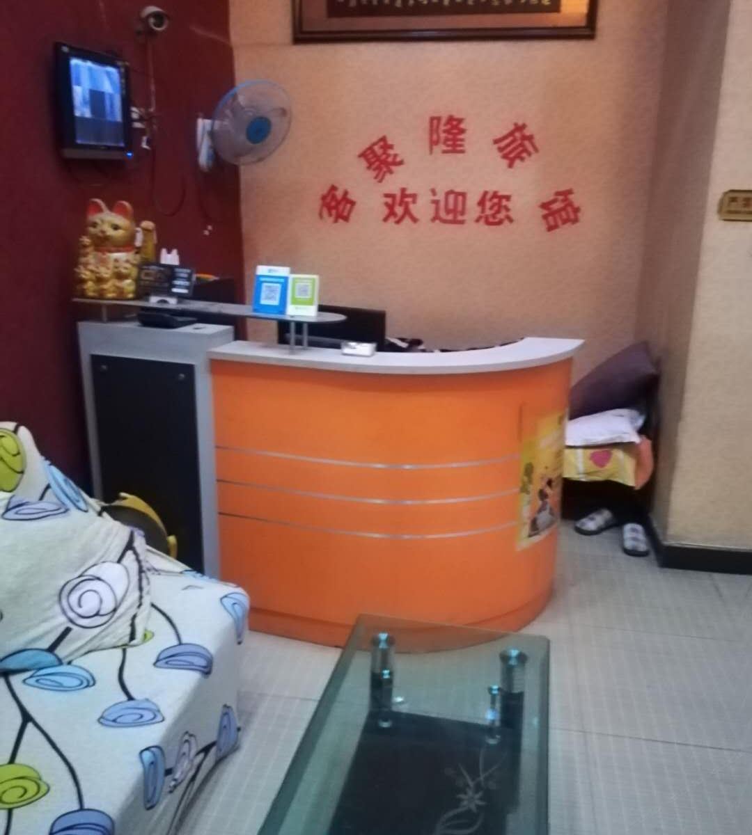 公共区域