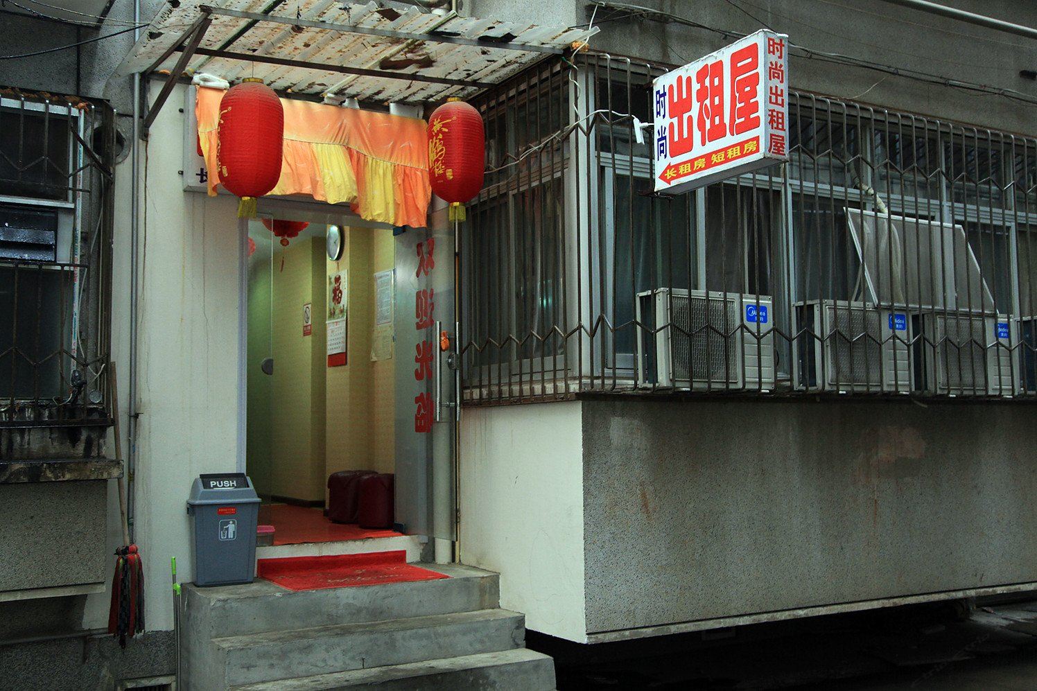 武汉天天时尚旅馆