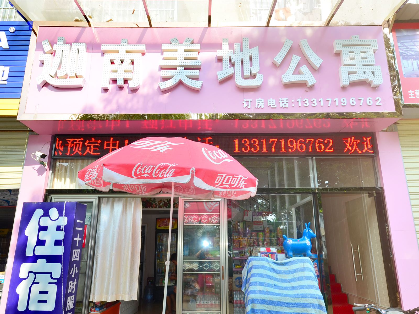 武汉迦南美地公寓