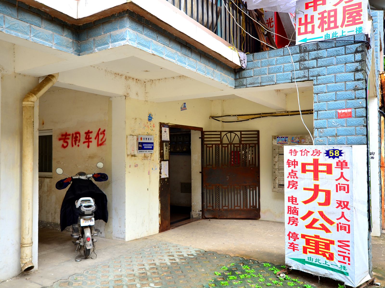 武汉中力住宿