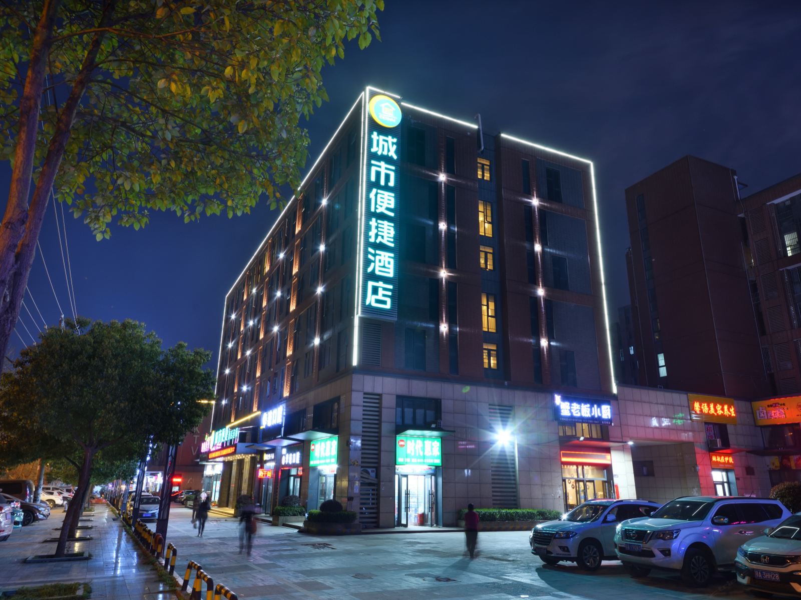 城市便捷酒店(武汉盘龙城百尚购物中心店)