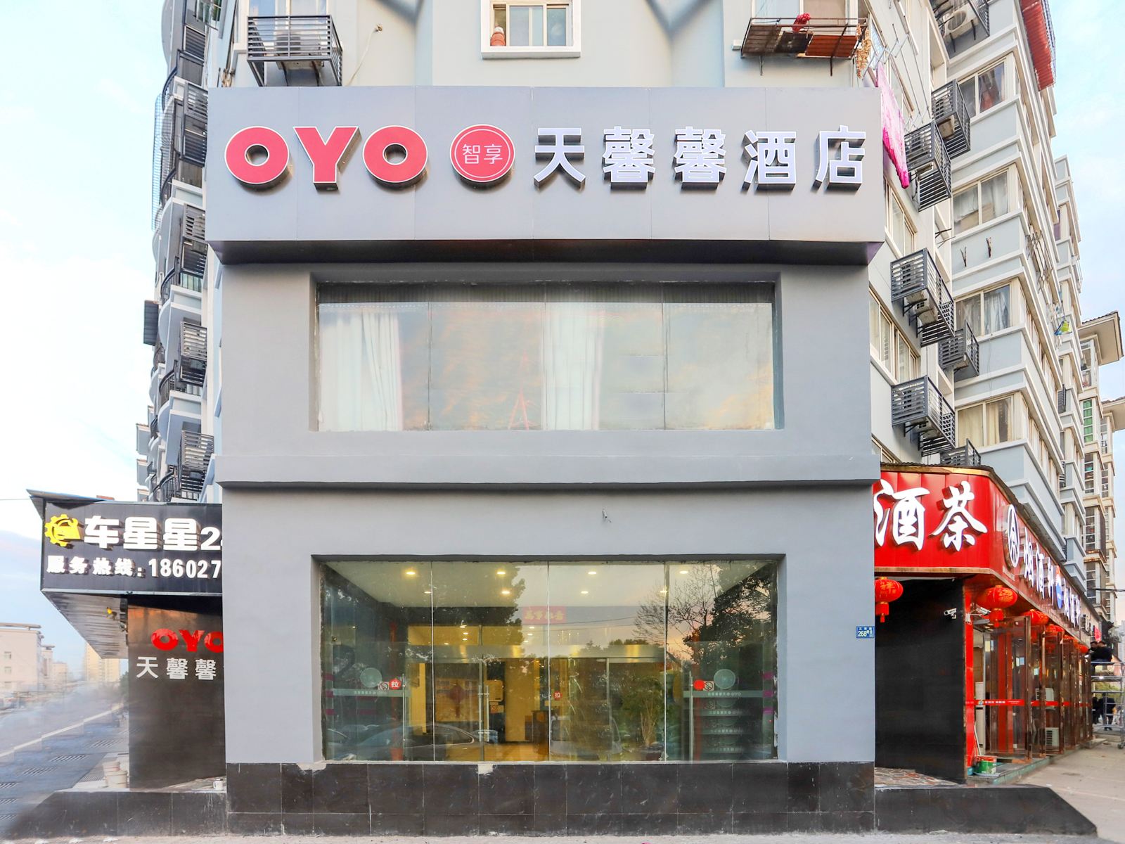 武汉天馨馨商务酒店丽山总店