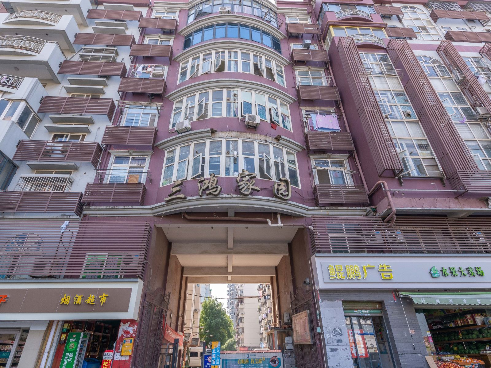 武汉文馨公寓三鸿家园店