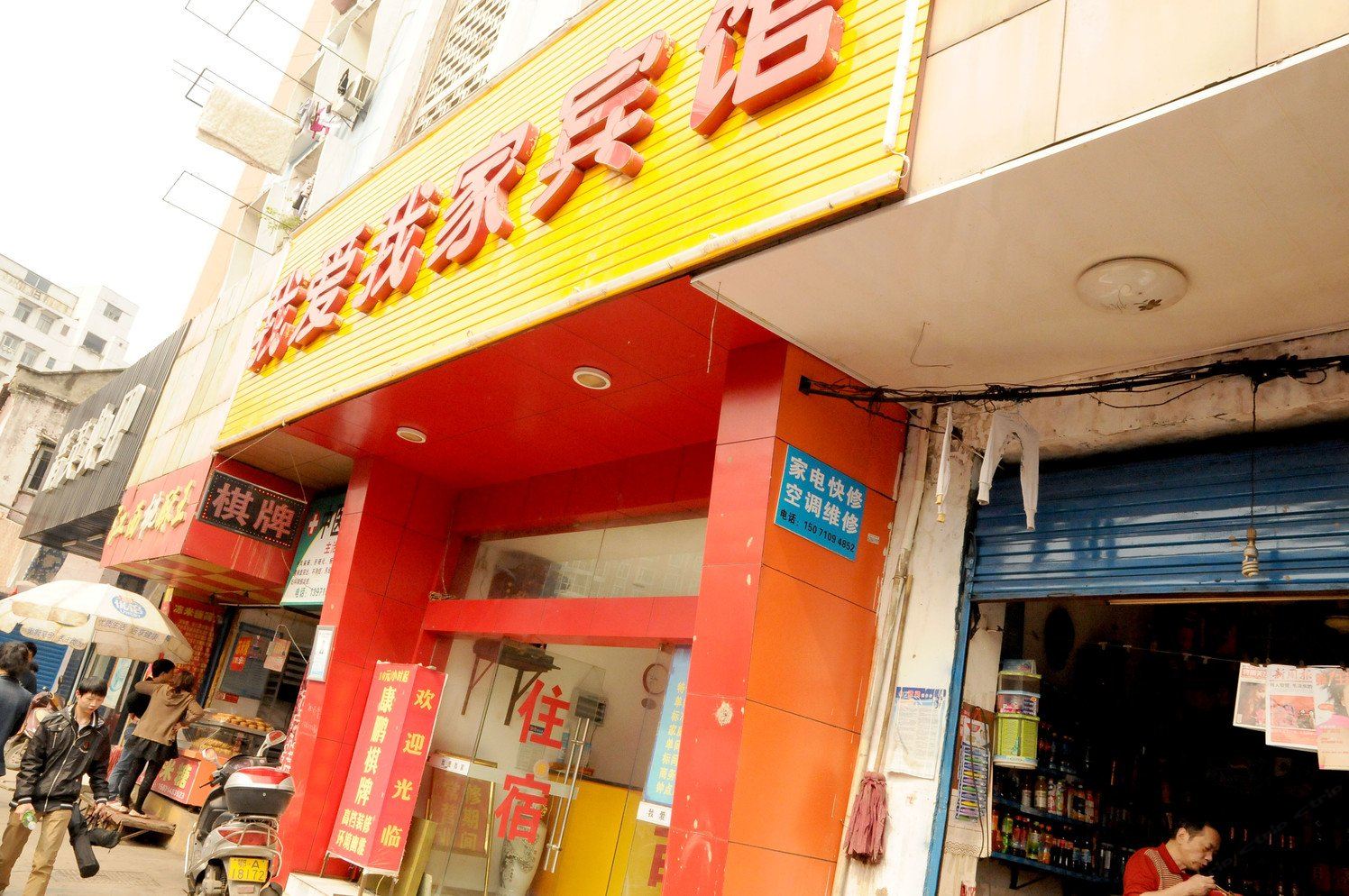 外观