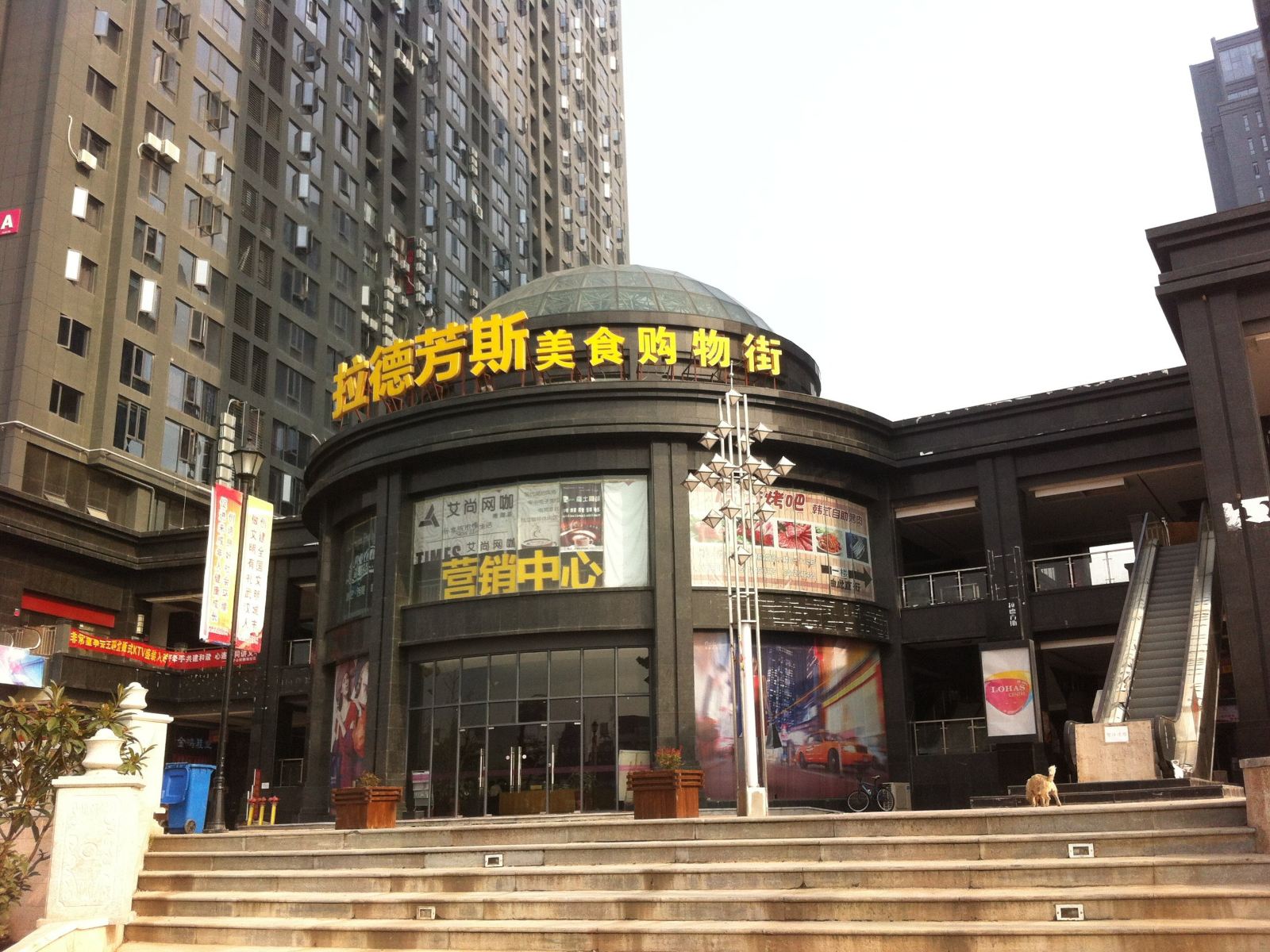 武汉链家宾馆