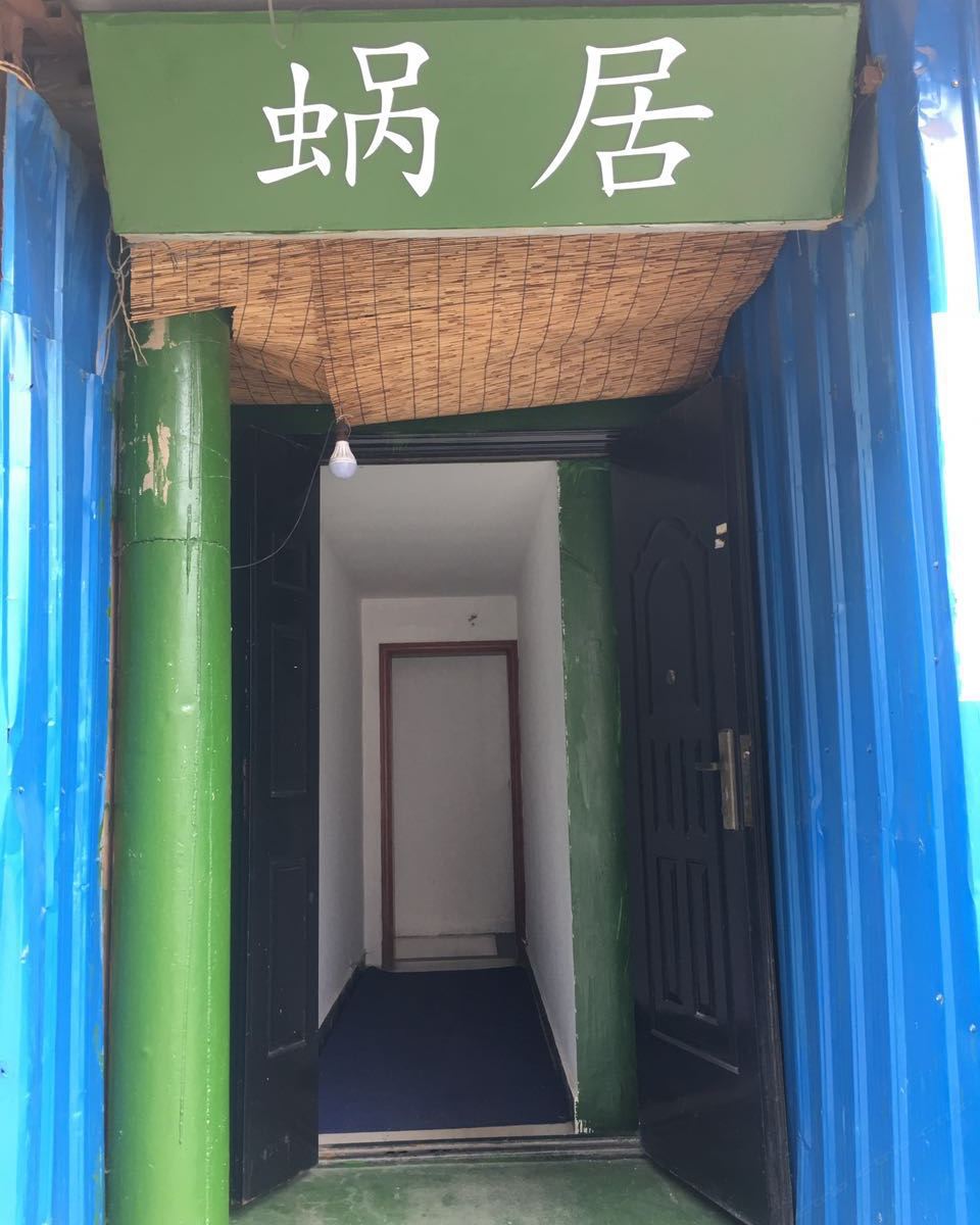 武汉蜗居旅馆